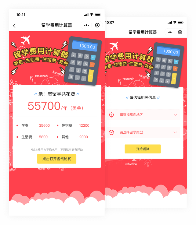 ��˼����W(xu��)